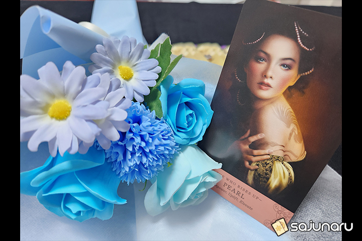 사주나루 작은아씨