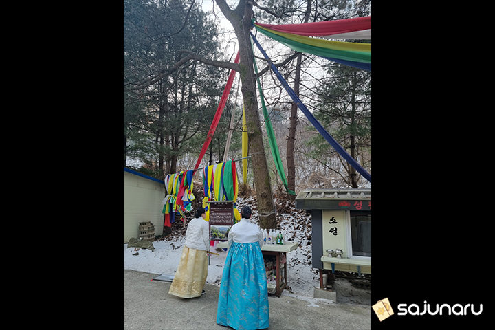 사주나루 하온신당