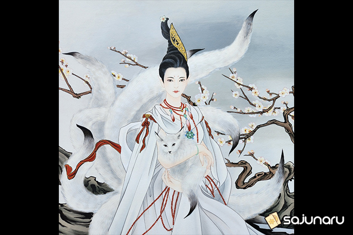 사주나루 수연선녀