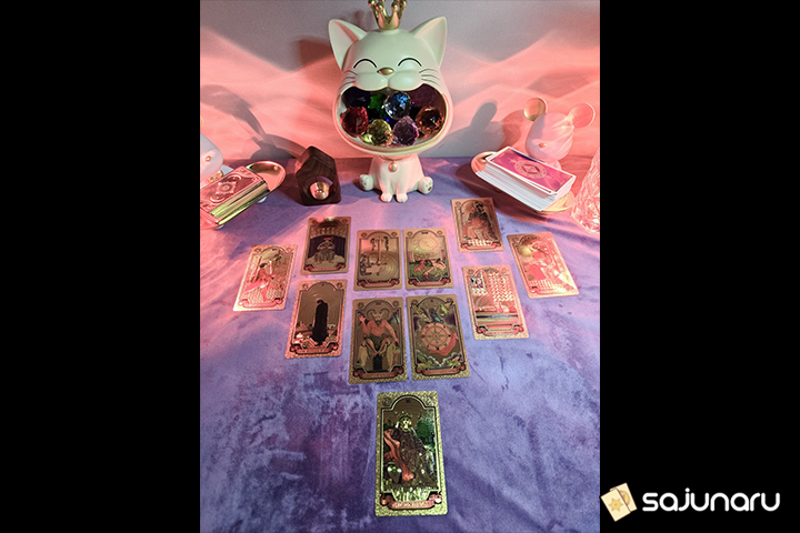 사주나루 히아신스