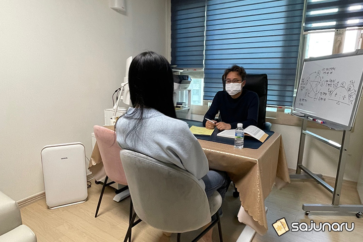 사주나루 태경