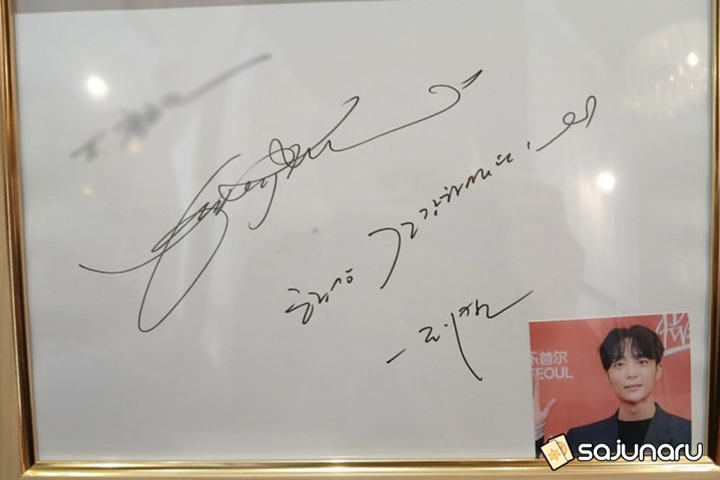 사주나루 유자쌤