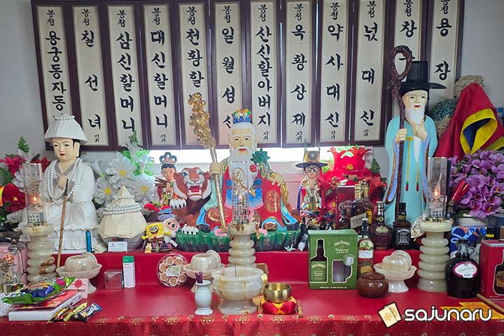 사주나루 아린신녀