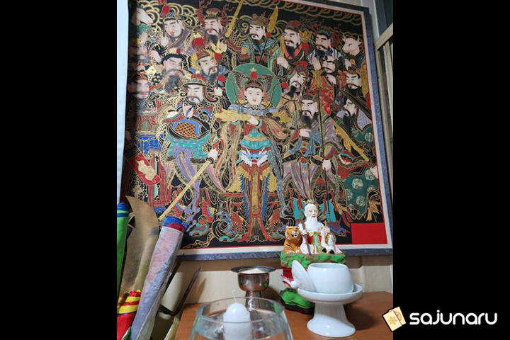 사주나루 소원선녀