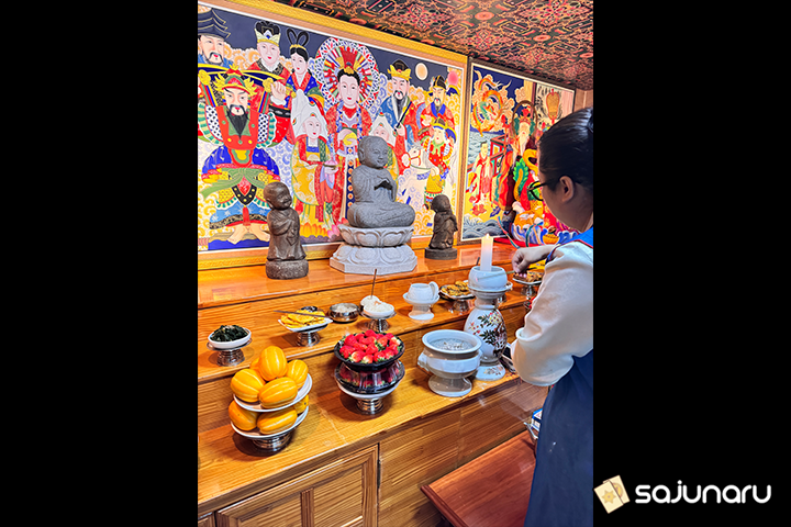 사주나루 태화당