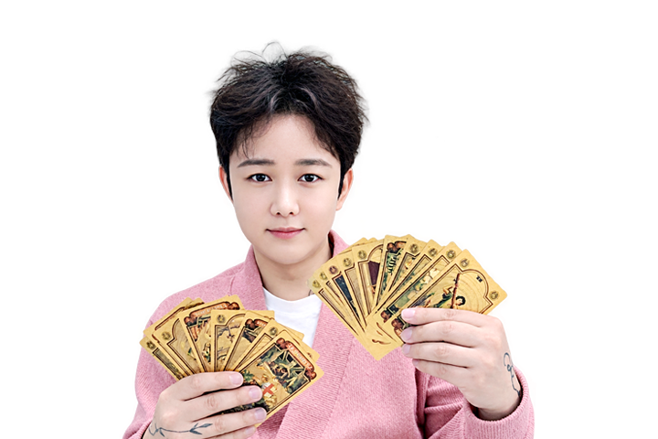 사주나루 해율