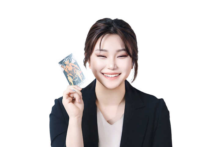 사주나루 옥림