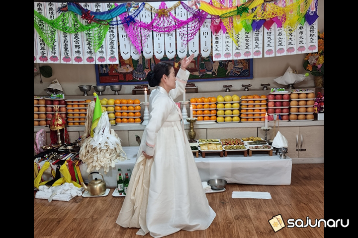 사주나루 명선