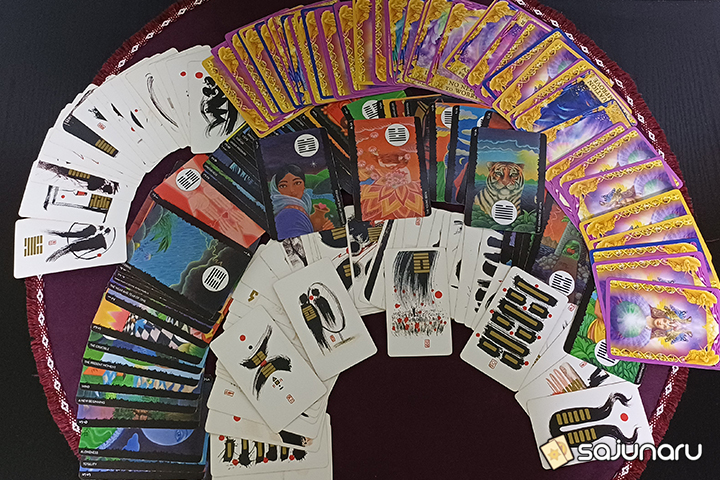 사주나루 오브제