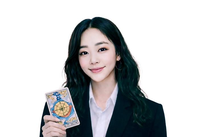 사주나루 맘미몸미