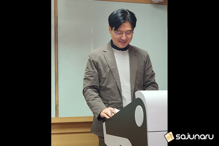 사주나루 아폴론