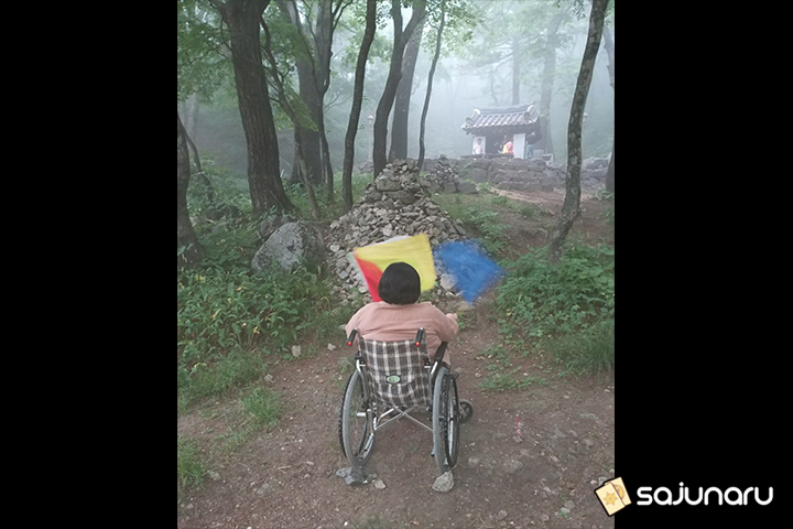 사주나루 상담사 사진