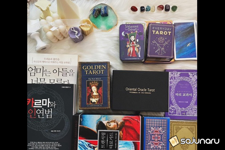 사주나루 아네스