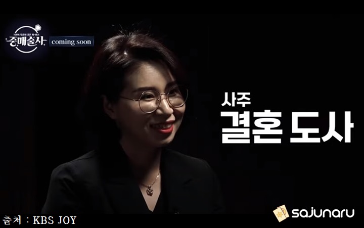 사주나루 레아