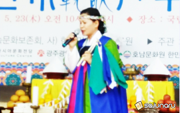 사주나루 상담사 사진