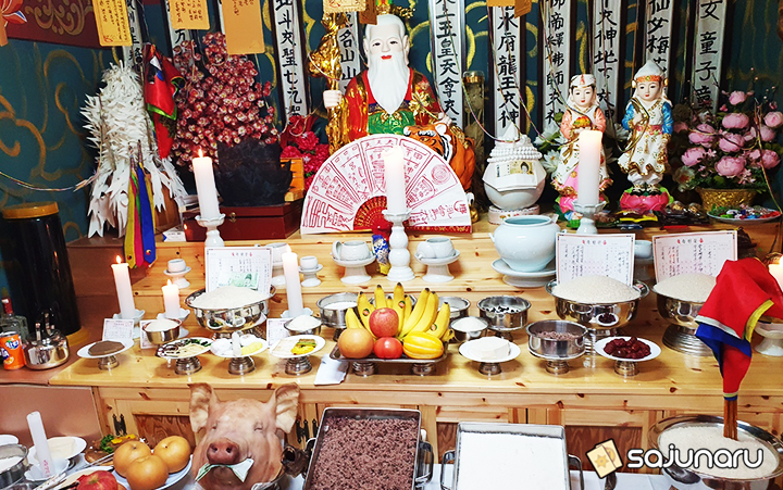 사주나루 궁대신