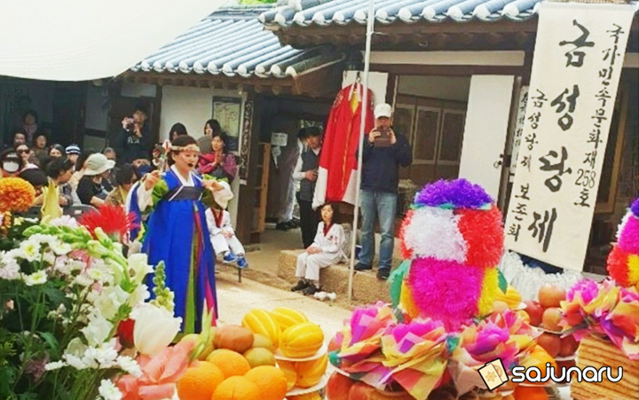 사주나루 상담사 사진