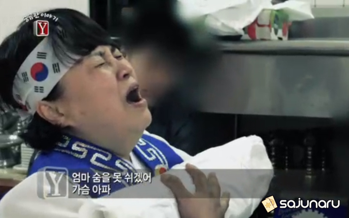 사주나루 무쌍