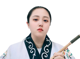 사주나루 심청이