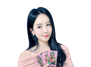 사주나루 나르샤
