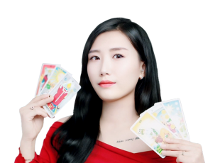 사주나루 은해