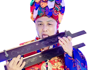 사주나루 염라대왕