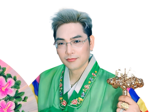 사주나루 용수법사
